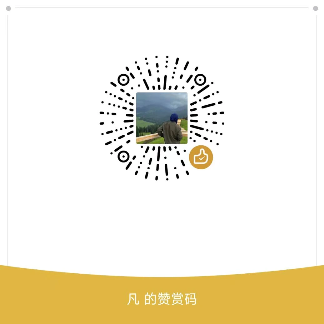 FuFan 微信支付